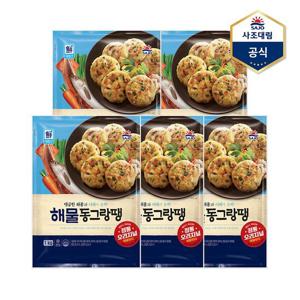 [사조대림]대림 해물동그랑땡 1kg X 5개
