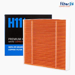 LF쏘나타 뉴라이즈 에어컨필터 항균 구리필터 CU20-1