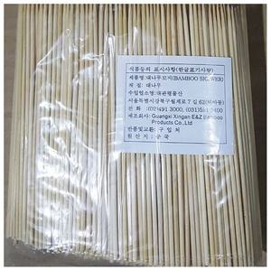 대나무꼬지(15cm 1000입)X5