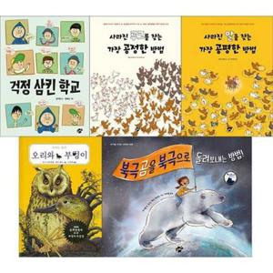 [꿈터] 꿈터 초등 교과연계 필독서 1-2학년 세트 9791188240913