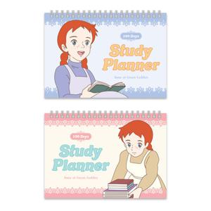 빨강머리앤 스터디플래너 100일