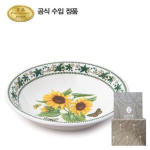 [포트메리온]뉴베리에이션 파스타볼 24cm 1p[선물용]