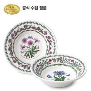 [포트메리온]뉴베리에이션 오트밀(D형) 16cm 2p