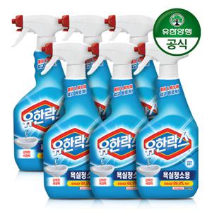 [유한양행][유한양행] 유한락스 욕실청소용 600ml+600ml x 3개