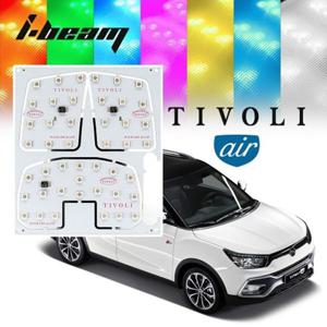 순정형 티볼리에어 전용 RGB LED실내등