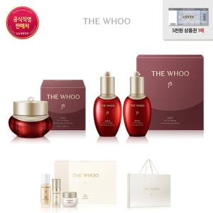 [후] [GS단독]진율향 안티 링클 크림 세트