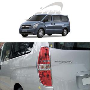 경동 리어램프몰딩 그랜드스타렉스 K-550