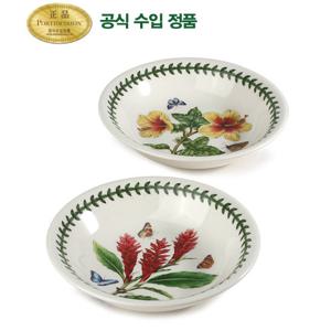 [포트메리온]엑소틱보타닉가든 뉴볼 17cm 2p(BGE)