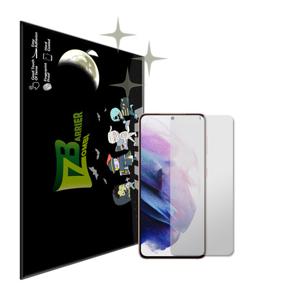 갤럭시 S21 프라이버시 사생활 보안 액정보호필름