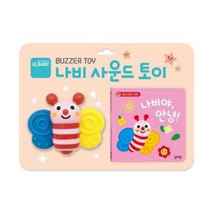 [블루래빗] 나비 사운드 토이 나비야안녕