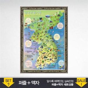 퍼즐 500조각 직소퍼즐 - 한국문화기행 (액자포함)