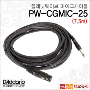 플래닛웨이브 PW-CGMIC-25 마이크케이블/7.5m모노출력