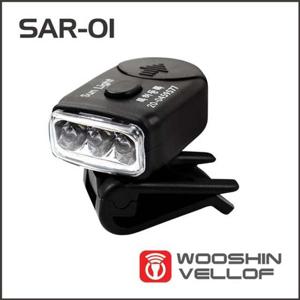 우신벨로프 SAR-01 썬라이트 (특허품/국산)