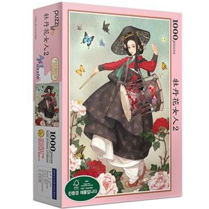 직소퍼즐 풍경 명화 목단화 여인 2 1000피스 PL1293