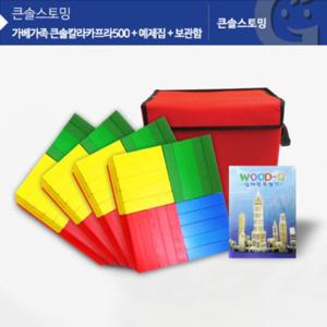 칼라카프라400pcs 예제집 보관함 KS1312