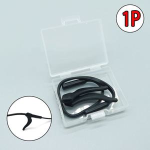 안경고리 안경실리콘 흘러내림방지 안경귀걸이줄 세트