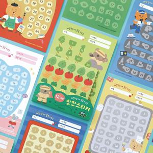 나의 꿈 칭찬 스티커 12종 SET 스티커판12 스티커12 어린이집스티커 유치원스티커 스티커 유치원 칭찬스티