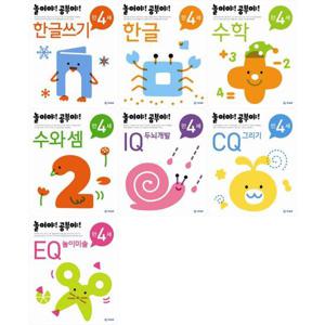 [기탄출판] 기탄 놀이야 공부야 만4세 세트 (전7권) -