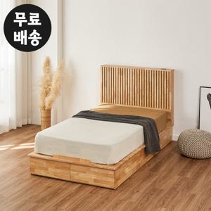 르젠 원목 서랍형 침대프레임 슈퍼싱글(SS/내츄럴)