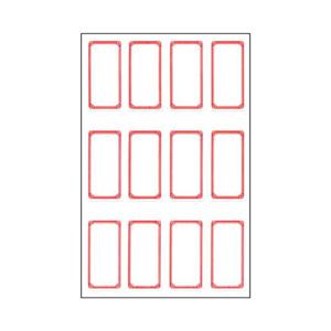 세모네모 10매x20묶음 일반 견출지 14x38 225 견출지 라벨지 이름표 이름스티커 스티커 네임스티커 일반형