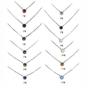 (스와로브스키) (실버) 데일리 탄생석 목걸이