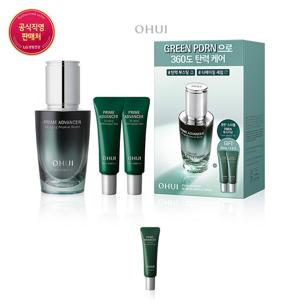 [오휘] [25MS]프라임 어드밴서 디에이징 세럼 20ml 스페셜 세트