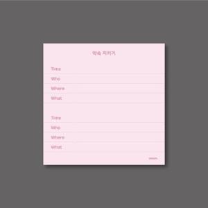 아트박스/엠엠아이엠 메모지 떡메모지 스케쥴러04 약속지키기