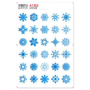 아트박스/꾸밈인스 A1302-꾸밈인스스티커_눈꽃