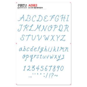 아트박스/꾸밈인스 A0983-꾸밈인스스티커_영문레터링09