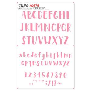 아트박스/꾸밈인스 A0979-꾸밈인스스티커_영문레터링07