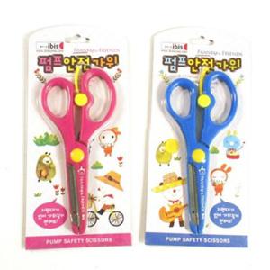 아트박스/아이비스 1500 펌프안전가위(FR)