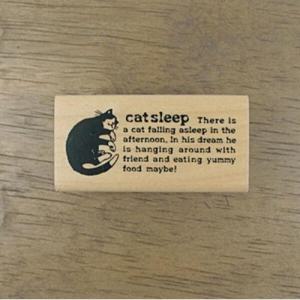 아트박스/스탬프 하우스 [동물&곤충]나른한 오후