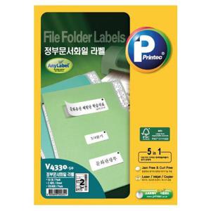 아트박스/오피스큐 정부문서화일용 라벨 V4330 2set 50매 프린텍