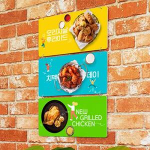 아트박스/꾸밈 nm634-멀티아크릴액자_치맥데이(3단)