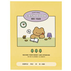 아트박스 베어 용돈기입장