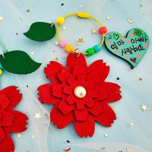 아트박스/오렌지몰 펠트 카네이션 메시지 와이어 키링 만들기