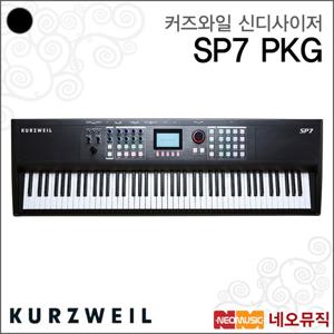 커즈와일 SP7 PKG/LB 스테이지피아노 /영창뮤직 88건반 +풀옵션
