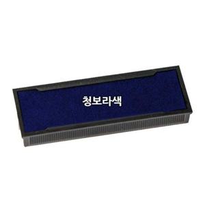 사무 샤이니 S-310 자동스탬프 리필패드 청