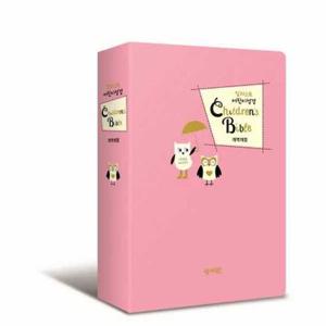 [성서원] 성서원 성서원 일러스트 어린이성경(핑크)(소)(개역개정)(색인)