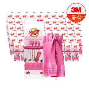 [3M]황토숯 고리형 고무장갑 (소) 1BOX(60개)