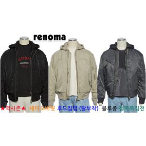 [레노마캐주얼]F/W 역시즌 가을/겨울 세미오버핏 숏점퍼 3종1택 후드 탈부착 RPEMBU123A EK36