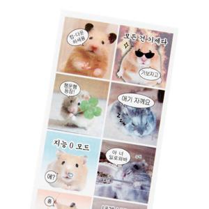 아트박스 햄스터밈 씰스티커