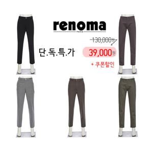 [레노마캐주얼]F/W 단독 구김없고 따뜻한 바지 허리밴딩 전체스판 5종1택  RPKPBP12489A EK3