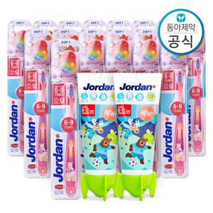 조르단 스텝 3단계(6-9세) 어린이 키즈 칫솔 15개+뉴스텝 2단계(6세 이상) 90g 치약 2개