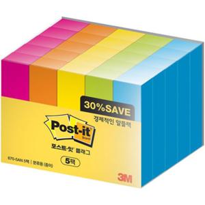 포스트잇 플래그 알뜰팩 670-5AN-5(670-5AN 5개)