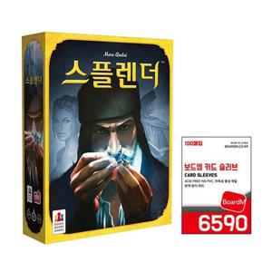 [보드엠팩토리]스플렌더 + 슬리브 6590 보통