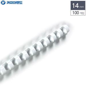 제본용 플라스틱링 14mm 100개입 흰색
