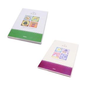 (양지사)가계부16절 YSC031400 문구 사무용품 사무실 오피스 오피스용품