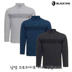 블랙야크 남성 간절기 긴팔티셔츠 남성 스트라이프 카라 긴팔티 1BYKTFU003