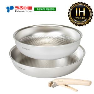 키친아트 프리미오 통오중(STS)316 탈착식후라이팬(무연마) 2종(D)SET(28+26궁)